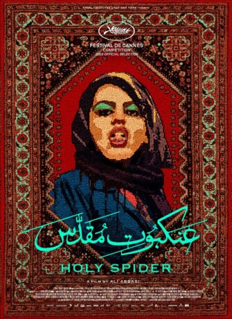 ARTE: Holy Spider – Film über Prostituierten-Morde im Iran sollen das Land säubern